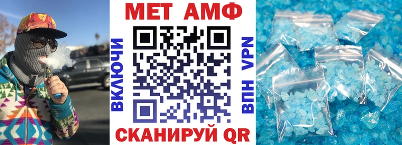 АМФ Розовый мориарти телеграм Слободской купить наркотики цена