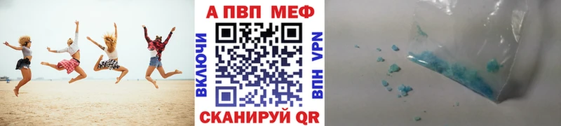 Alpha-PVP Crystall  KRAKEN tor  Слободской  наркотики 