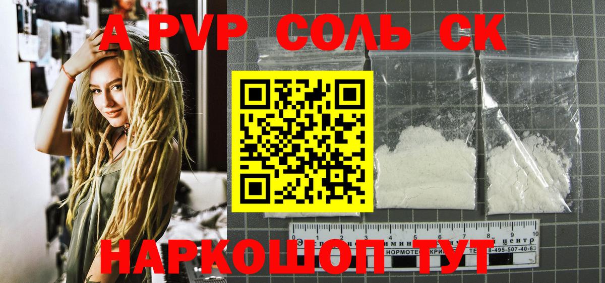 Канабис  ГАШИШ  МЕТАМФЕТАМИН  ГЕРОИН  Слободской  МЕФ кристаллы  ГАШИШ  NBOMe  Вход с VPN  A PVP СК  