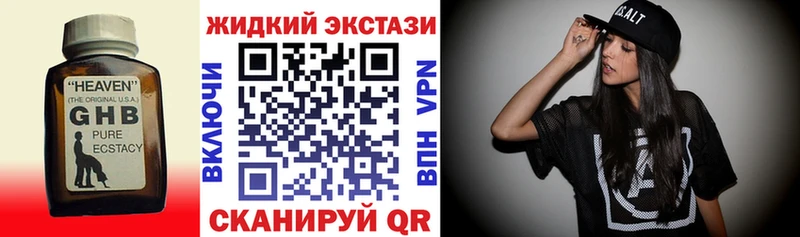 blacksprut сайт  Слободской  Бутират бутик  купить  сайты 