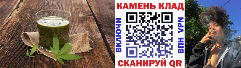 Печенье с ТГК конопля  ссылка на мегу как войти  Слободской 