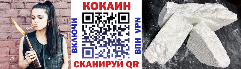 хочу   Слободской  MEGA ONION  КОКАИН FishScale 