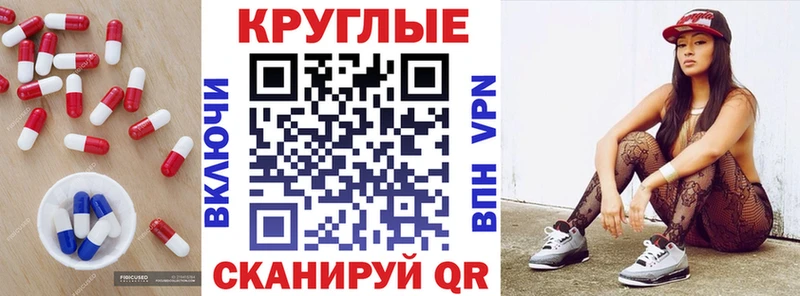 Экстази mix Слободской