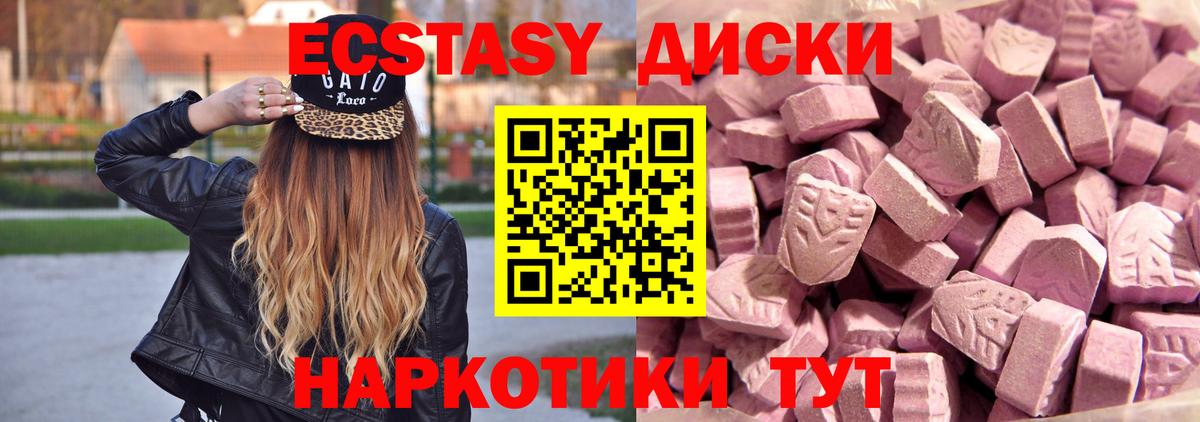 ЭКСТАЗИ Philipp Plein  Вход с VPN  ЭКСТАЗИ  Слободской 