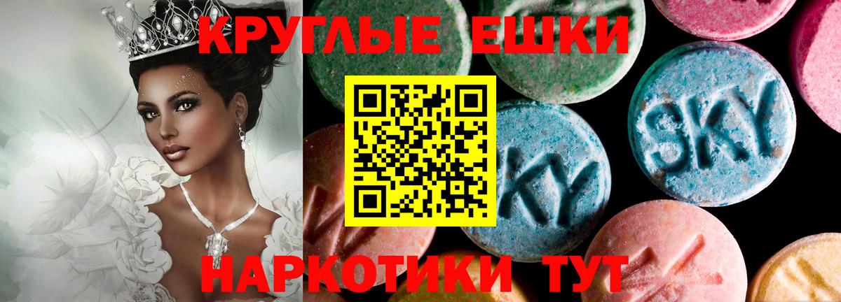 Экстази Punisher Слободской