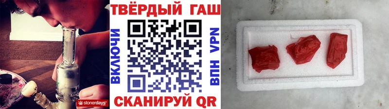 Гашиш гарик  Слободской 