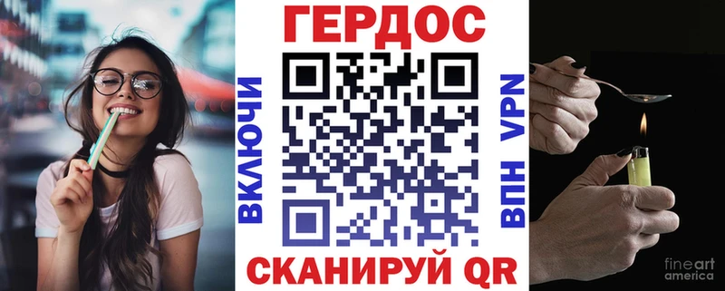 Героин герыч  Слободской 