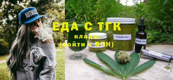 кокаин перу Осташков