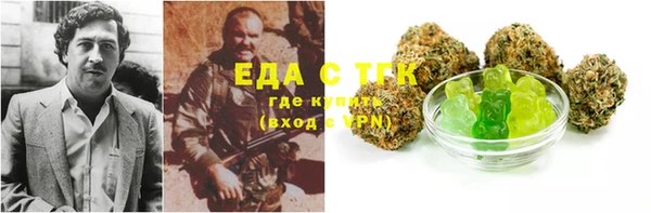 скорость Осинники