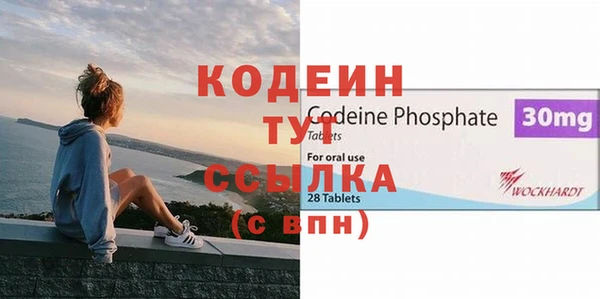 скорость Осинники