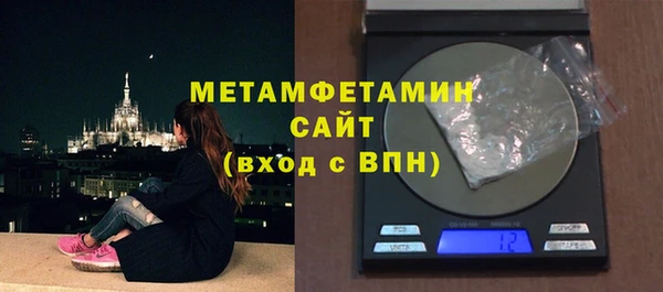 скорость Осинники