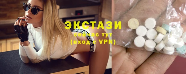 кокаин перу Осташков