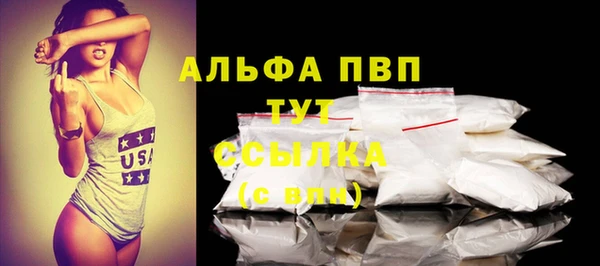 кокаин перу Осташков