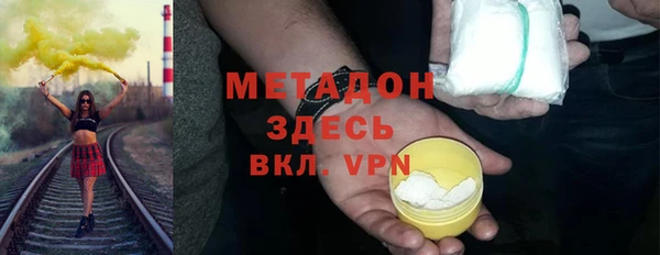 альфа пвп VHQ Переславль-Залесский