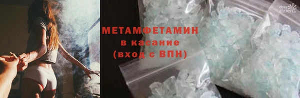 кокаин перу Осташков
