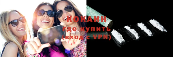 кокаин перу Осташков
