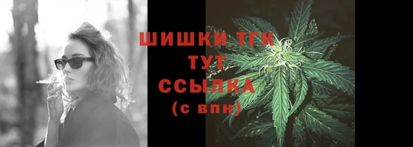 скорость Осинники