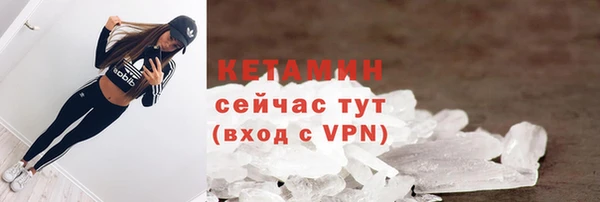 кокаин перу Осташков