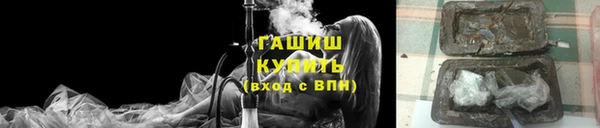 кокаин перу Осташков