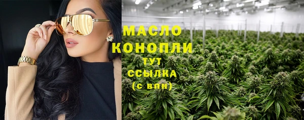 альфа пвп VHQ Переславль-Залесский