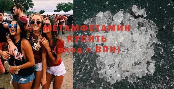 скорость Осинники