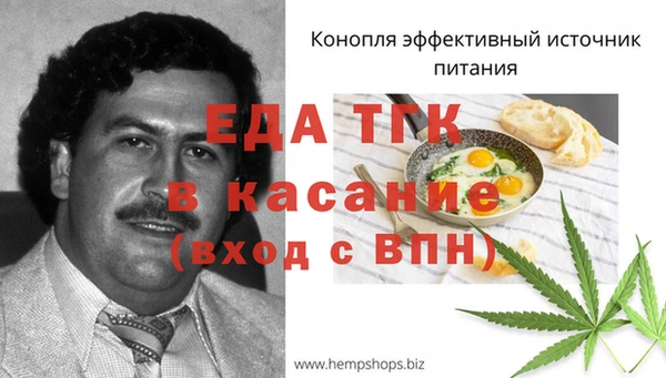 кокаин перу Осташков
