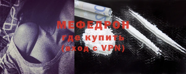 кокаин перу Осташков
