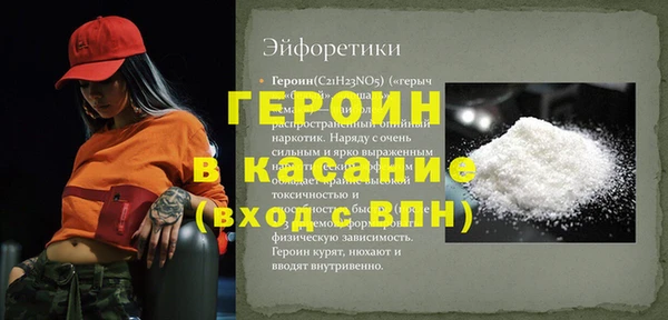 кокаин перу Осташков