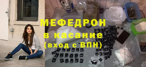 скорость Осинники