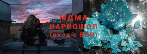 скорость Осинники
