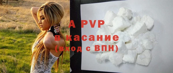 скорость Осинники