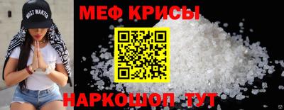 соль ск Нальчик