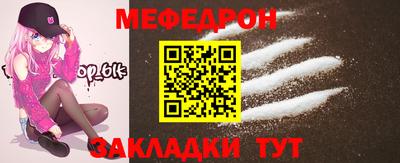 соль ск Наро-Фоминск