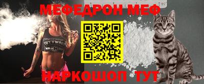 соль ск Наро-Фоминск