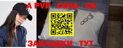 a pvp Нарткала