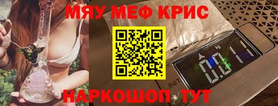 соль ск Наро-Фоминск