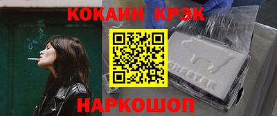 соль ск Нальчик