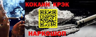 соль ск Наро-Фоминск