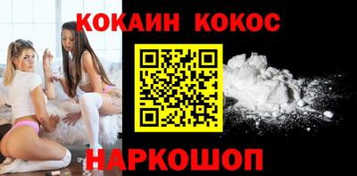 соль ск Нальчик