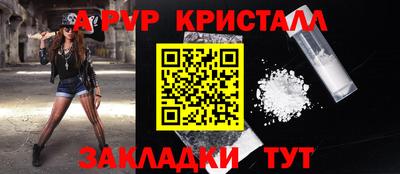 соль ск Наро-Фоминск