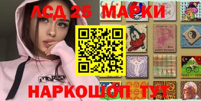 соль ск Наро-Фоминск