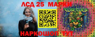 соль ск Наро-Фоминск