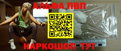 соль ск Нальчик