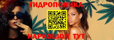 соль ск Нальчик