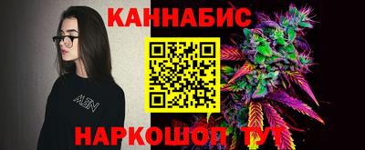 соль ск Наро-Фоминск