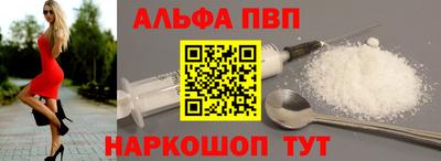 соль ск Наро-Фоминск