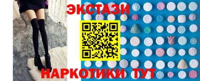соль ск Нальчик