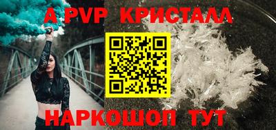 соль ск Нальчик