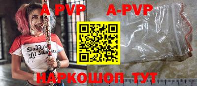 a pvp Нарткала