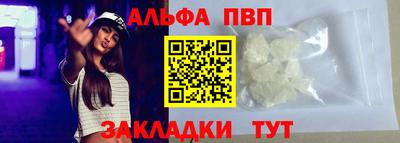 a pvp Нарткала